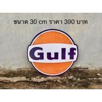 ราคา ป้ายสังกะสี แต่งร้านแต่งบ้าน ปั้มนูน (4616586006)