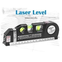 ราคา ตลับเมตร Laser เลเซอร์ ตลับเมตร วัดระดับน้ำ อุปกรณ์วัดระดับน้ำด้วยแสงเลเซอร์ พร้อมตลับเมตร สำหรับวัดและปรับระดับ (6058355038)