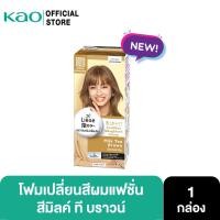 ราคา ลิเซ่ บับเบื้ล โฟมเปลี่ยนสีผม มิลค์ ที บราวน์ Liese Bubble Color Milk Tea Brown สีน้ำตาลชานม ทำสีผม 108 ml (12784385667)