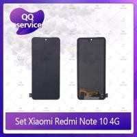 ราคา Set Xiaomi Redmi Note10 4G อะไหล่จอชุด หน้าจอพร้อมทัสกรีน LCD Display Touch Screen อะไหล่มือถือ คุณภาพดี QQ service (13062688857)