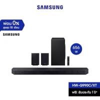 ราคา Samsung Premium Q-series Soundbar HW-Q990C (656W) ปี 2023 HW-Q990C/XT (22956611938)