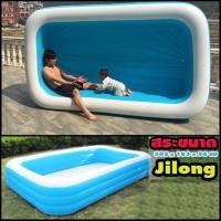 ราคา สระน้ำเป่าลม 3 เมตร Jilong สระว่ายน้ำคุณภาพมาตรฐาน (1537532781)