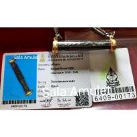 ราคา ตระกรุดสาริกาหลวงปู่ศุข (ลายจระเข้ขบ) พร้อมบัตรรับรองพระแท้ (10650569888)