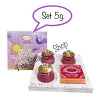 ราคา บีบีเบบี้ครีม ขนาด 5 กรัม ( BB Baby Cream ) (9121163906)