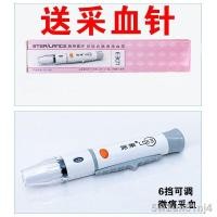 ราคา การประกันคุณภาพ₪ஐ☬ปากกาเจาะเลือดที่ไม่เจ็บปวดทางการแพทย์ ปากกาเจาะเลือด เข็มเจาะเลือด ปากกาทิ่ม ปากกาเจาะเลือด เข็มเจาะเ (20369248400)