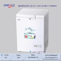 ราคา (จัดส่งฟรี) Mirage ตู้แช่ตู้แช่แข็ง(4.2คิว120ลิตร) ตู้แช่แข็งเอนกประสงค์ฝาเปิดด้านบน (6708921018)