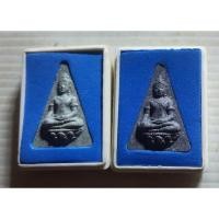 ราคา  พระนางพญา จิตรลดา สภาผู้แทนราษฎร รุ่น เฉลิมพระชนมพรรษา สก. 6 รอบ ปี 2547 ￼￼￼￼￼ (22343526379)