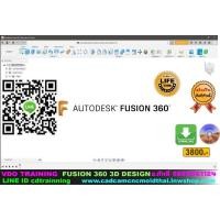 ราคา VDO CADCAM TRAINING AUTODESK FUSION360 3D DESIGN (2783866891)