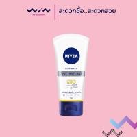 ราคา นีเวีย แอนตี้ เอจ แคร์ คิวเท็น ครีมบำรุงผิวมือผสมสารป้องกันแสงแดด (ขนาด 75มล.) (5578605897)