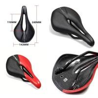 ราคา อานจักรยานเสือหมอบ เสือภูเขา EC90 แบบรางคาร์บอน 003 (6817175412)