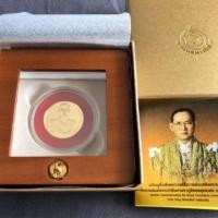 ราคา เหรีญทอง ที่ระลึกพระราชพิธีถวายพระเพลิงพระบรมศพรัชกาลที่9 (1427050584)