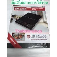 ราคา TURBORA เตาแม่เหล็กไฟฟ้า รุ่น IC-050 (3088582776)