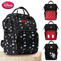 ราคา กระเป๋าผ้าอ้อม Disneyกระเป๋าเป้สะพายหลังมัลติฟังก์ชั่นขนาดใหญ่กันน้ำสำหรับคุณแม่ (2073212746)