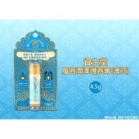 ราคา ลิปบาล์ม Shiseido Therapino Oil Bar Lip Balm mint (897507465)
