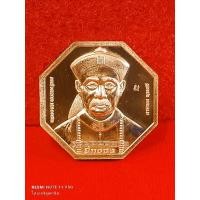 ราคา เหรียญพ่อเจ้ายี่กอฮง รุ่นสร้างบารมีฉลองครบรอบ 26 ปี(2562)เนื้อทองแดงผิวไฟ (20653586744)