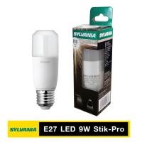 ราคา หลอด LED SYLVANIA 9w Stik-Pro แสงวอร์มไวท์ (7090573362)