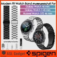 ราคา Spigen Modern Fit สายสแตนเลสคุณภาพอย่างดี For Galaxy Watch 3 45 mm / Galaxy Watch 46 mm / Huawei GT2 46 mm แข็งแรงทนทาน (5160941466)