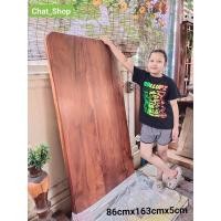 ราคา หน้าท๊อปโต๊ะไม้มะค่า (เคลือบด้าน) (22006827826)