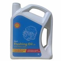 ราคา ฟลัชชิ่ง Shell Flushing Oil น้ำยาล้างห้องเครื่อง (21972054211)