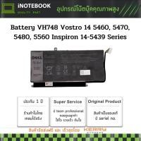 ราคา Battery Dell Loptop Notebook แบตเตอรี่ VH748 11.4V 51.2Wh Vostro 14 5460, 5470, 5480, 5560 / Inspiron 14-5439 (12783805012)