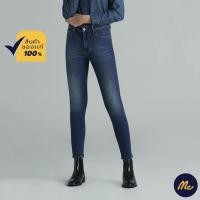 ราคา Mc JEANS กางเกงยีนส์ผู้หญิง กางเกงยีนส์ แม็ค แท้ ผู้หญิง กางเกงยีนส์ขายาว ทรงสกินนี่ (Skinny) Mc me เอวสูง ทรงสวย ใส่สบาย MAMZ015 (6995969087)