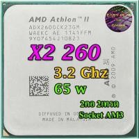 ราคา ⚡️CPU AMD Athlon II X2 260 3.2 ghz (2คอ2เทรด) ฟรีซิลิโคน1ซอง (2401298017)