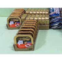 ราคา Bellotta อาหารเปียกน้องแมว (7ถาด คุ้มมาก) (5137498108)
