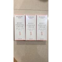 ราคา Manami Body Firming Cream 150 ml. ครีมลดกระชับสัดส่วน สลายไขมัน ลดเซลลูไลท์ (8114096244)
