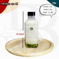 ราคา ขวดเพ็ทเหลี่ยมมีลาย 330 ซีซี (50ใบ/ลัง) พร้อมฝา ขวดน้ำดื่ม ขวดน้ำผลไม้ ขวดพลาสติก (10830942771)