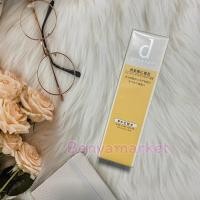 ราคา ส่งฟรี‼️Saleพร้อมส่งของแท้‼️dprogram Acne Care Program Lotion 125 ml Emulsion100 ml d program ดีโปรแกรม สูตรใหม่ล่าสุด (18591224609)