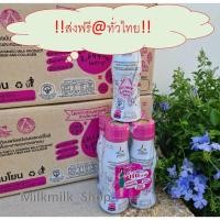 ราคา นมพร่องมันเนย ผสมใยอาหารและคอลลาเจน ขนาด 180 มล (16052168332)