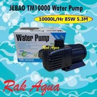 ราคา ปั้มน้ำประหยัดไฟ JEBAO TM10000 ECO Water Pump 10000L/Hr 75w (3860707015)