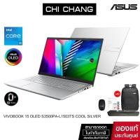 ราคา เอซุส โน๊ตบุ๊ค สีขาว ASUS VIVOBOOK PRO 15 OLED S3500PA-L1503TS สี COOL SILVER i5 GEN11 (12657638171)