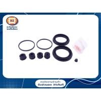 ราคา Nissan ชุดซ่อมดิสเบรคหน้า อะไหล่รถยนต์ รุ่น TD,BIG-M บิ๊กเอ็ม ,SD23,D22 ฟรอนเทียร์ (1ชุด) (9182662544)