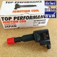 ราคา คอยล์จุดระเบิด สำหรับรถ Honda Jazz GD ปี 2004 , City ZX ปี 2005-2007 (V-Tec) (17713620795)