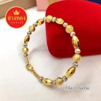 ราคา กำไล 2 กษัตริย์ ทองคุณภาพดี ทองโคลนนิ่ง ทองไมครอน ทองชุบ24K (8913993811)