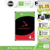 ราคา Seagate 4TB Ironwolf NAS HDD 3.5" 5400RPM C/256MB SATA 6GB/s (ST4000VN006_3Y) (996485562)