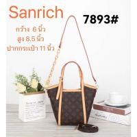 ราคา กระเป๋าสะพายข้าง แซนริช กระเป๋าแบรนด์ Sanrich ทรงสวย หนัง PU Premium (13899806981)