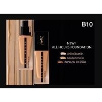 ราคา Ysl ALL HOURS FOUNDATION รองพื้นสูตรน้ำลุคแมทท์ ปกปิดขั้นสุด คุมมันนานถึง 24 ชม. SPF 20 (1715586941)
