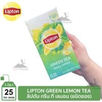 ราคา ชาลิปตัน ลิปตัน กรีนที เลม่อน ชนิดซอง บรรจุ 25 ซอง/กล่อง (1.2 กรัม/ซอง) LIPTON GREEN TEA LEMON ชาเขียวกลิ่นเลมอน (17662884095)