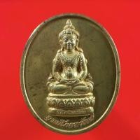 ราคา เหรียญพระอุดมโภคทรัพย์ วัดโพธิ์แมนคุณาราม ปี2538 "แท้"พระเครื่องยอดนิยม เครื่องรางและสิ่งศักดิ์สิทธิ์ รับประกันความแท้ เ (14745656755)