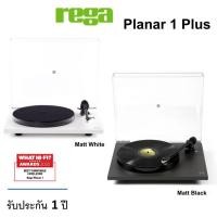 ราคา เครื่องเล่นแผ่นเสียง Rega Planar 1 Plus (New) (17871244663)