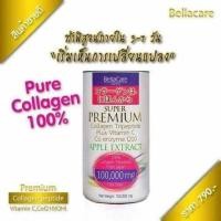 ราคา Bella Care Super Premium Collagen Tripeptide 100000 mg (1686857973)