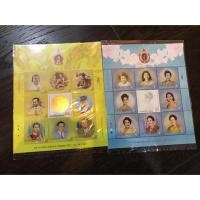 ราคา แสตมป์ ร. 9 / ราชินี (6201183253)