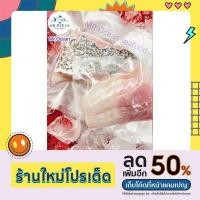 ราคา ปลาเก๋าดอกแดง แล่ชิ้น เเช่แข็ง (18029948165)