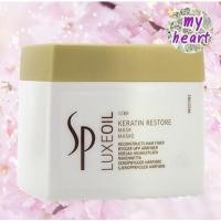 ราคา SP Luxe Oil Keratin Restore Mask 150/400 ml มาส์กสำหรับผมแห้งเสีย (9619462869)