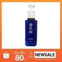 ราคา Kose Sekkisei Emulsion 140 ml (128793692)