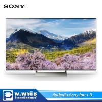 ราคา Sony LED UHD HDR Andriod TV (4K) ขนาด 55 นิ้ว รุ่น KD-55X9000E (1604878061)