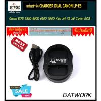 ราคา แท่นชาร์จ CHARGER DUAL CANON LP-E8 สำหรับ Canon EOS 550D 600D 650D 700D Kiss X4 X5 X6 Canon EOS Rebel T2i T3i T4i T5i ปร (22279084502)