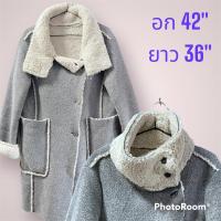 ราคา (มือสอง) เสื้อโค้ทหนังชามัวร์สีเทาแต่งขนแกะ (19577429765)